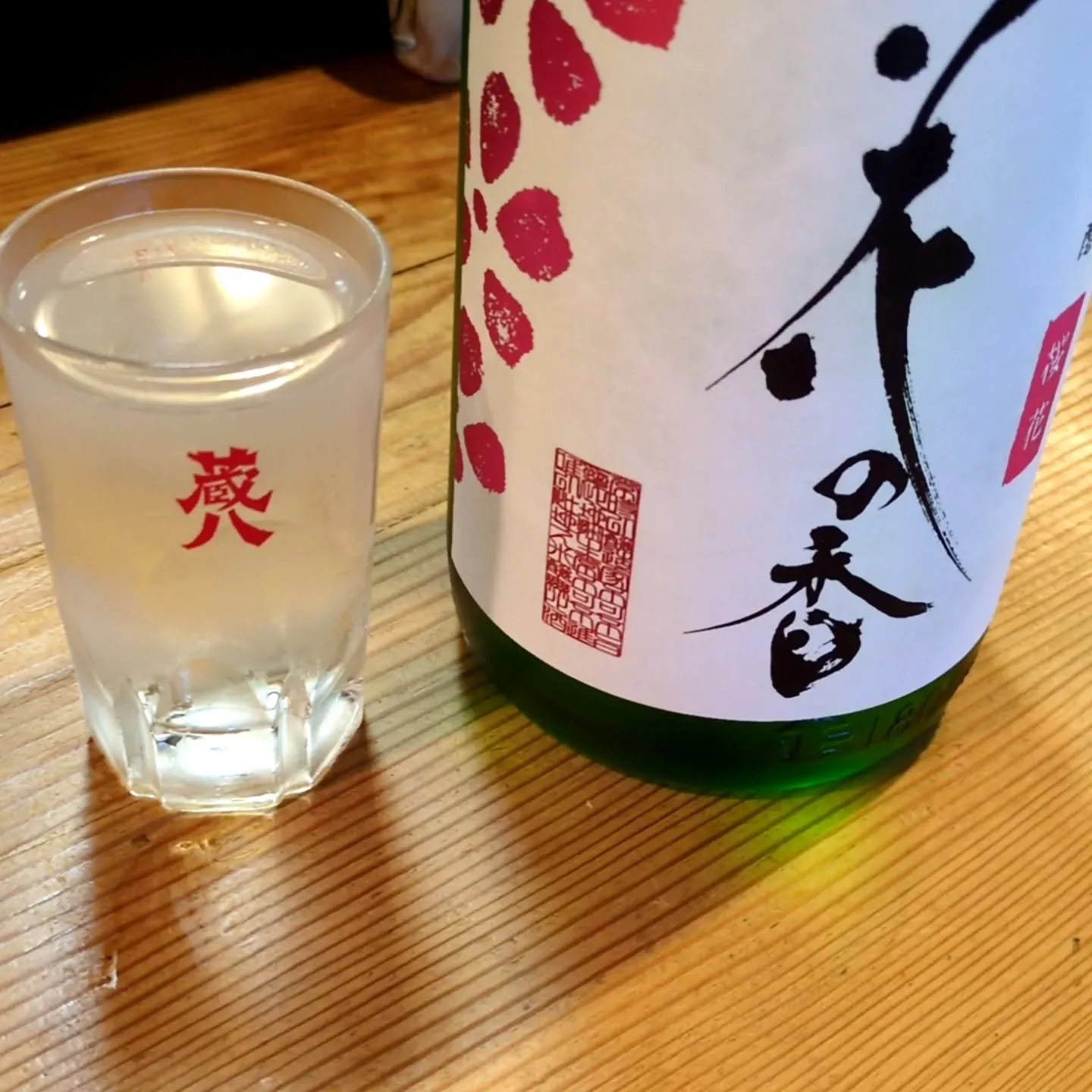 ✨当店一推しの絶品料理「キンキンに冷えた花の香」をぜひお試し...
