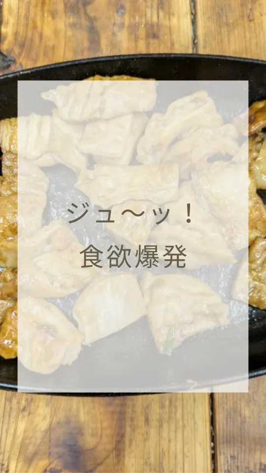 ryuukyuu１２１５(ホルモン鉄板焼き)