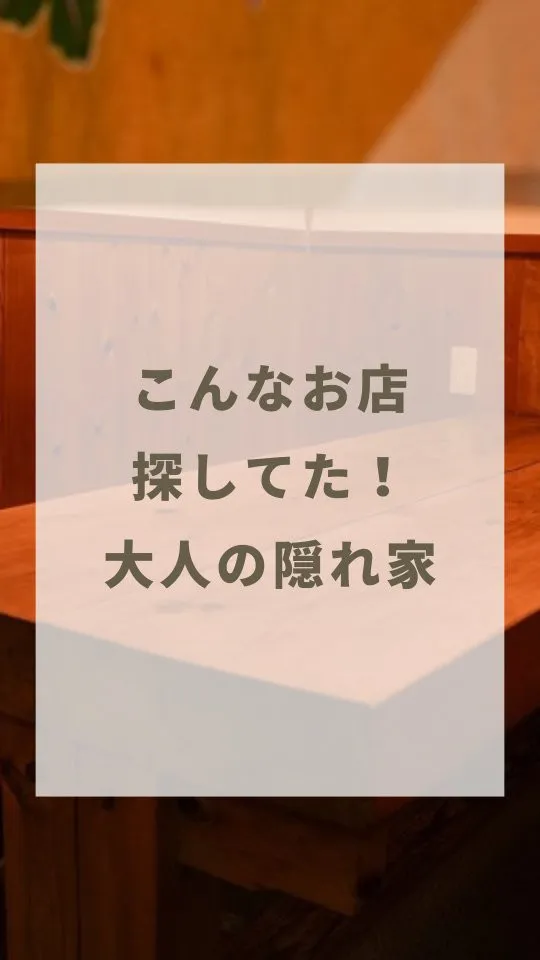 @ryuukyuu1215【店舗紹介】✨️